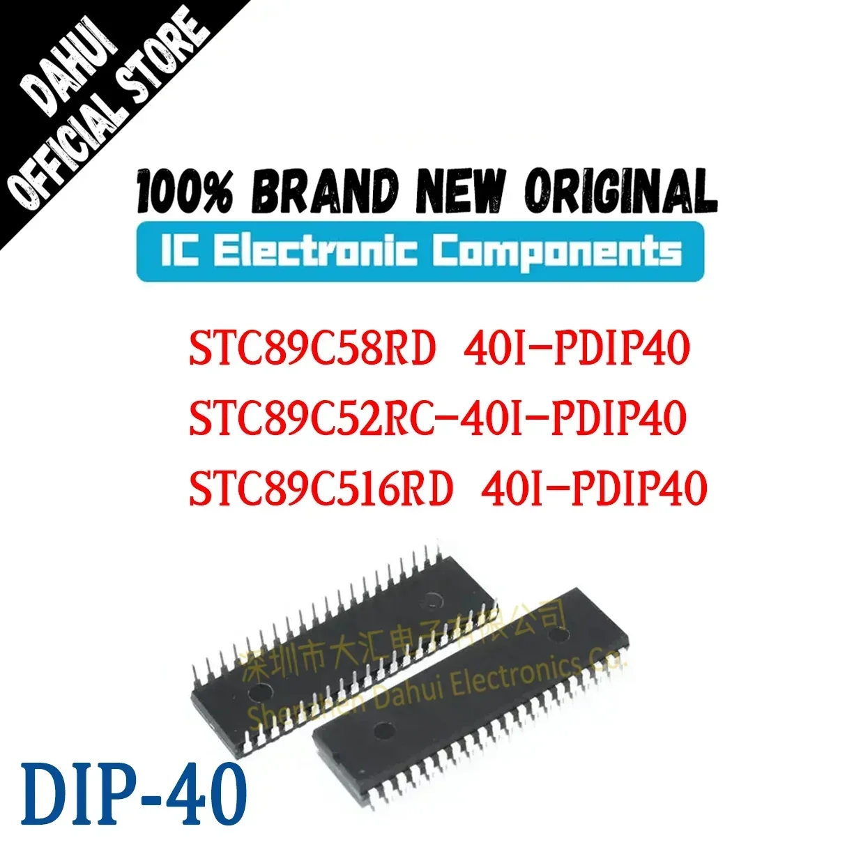 

(1Piece) 100% New Original STC89C58RD 40I-PDIP40 STC89C52RC-40I-PDIP40 STC89C516RD 40I-PDIP40 DIP-40 BQ51050BRHLR Chip IC
