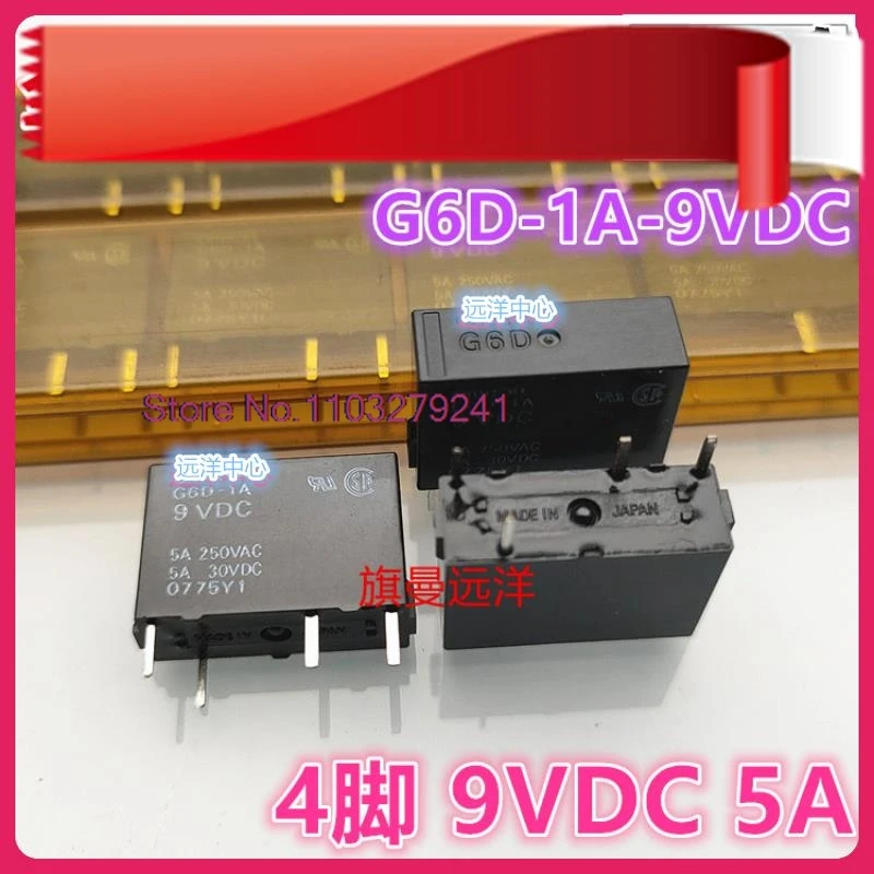 

G6D-1A 9VDC G6D-1A-AIS 9V 5A DC9V