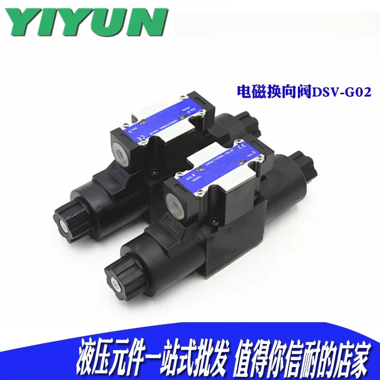 

Электромагнитный направляющий клапан YIYUN DSV-G03-2C, DSV-G03-6C, DSV-G02-3C, DSV-G03-2N, DSV-G03-2A, DSV-G03-2B, DSV-G03-6B