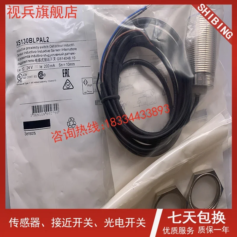 XS130BLPAL2 XS130BLNAL2 100%