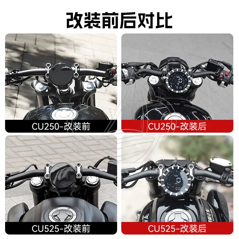 Speedometer Protective Cover Meter Housing Shell for CU250 CU525 CU625 Motorcycle Modification Accessories
