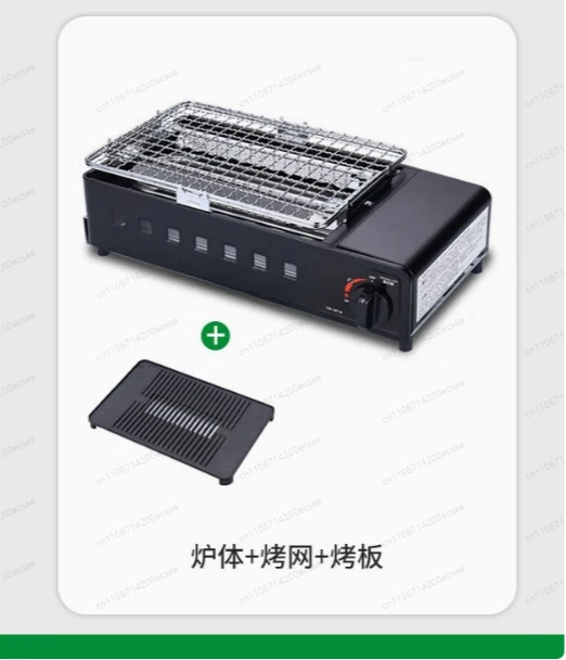 TJR-167R Dual-Purpose Portable Grill | Mesh & Plate Combo with Black Plastic Case, Windproof Outdoor Picnic BBQ