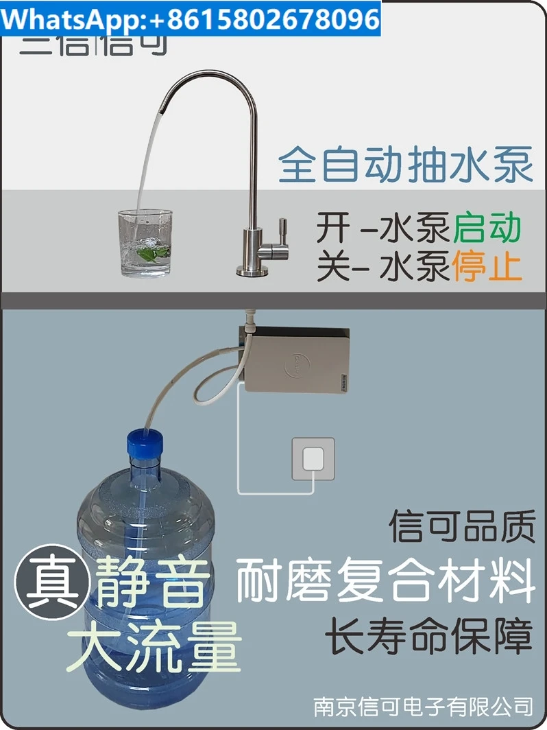 

Silent Home Kitchen Barreled Water Kitchen Water Absorber Machine Automatic Tap Start Stop Pipeline Machine Electric Water Pump