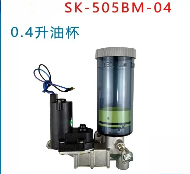 IHI SK-505 Electric Grease Pump DC 24V, Fully Automatic Lubrication System for Punch Press & Machine Tools