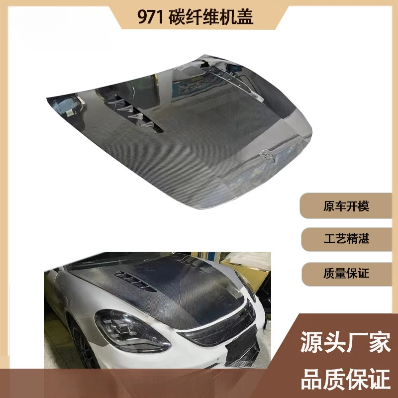 For Porsche Panamera 971 Mansory Style Carbon Fiber Hood Engine Bonnet Cover Luxury Suv Modification Parts