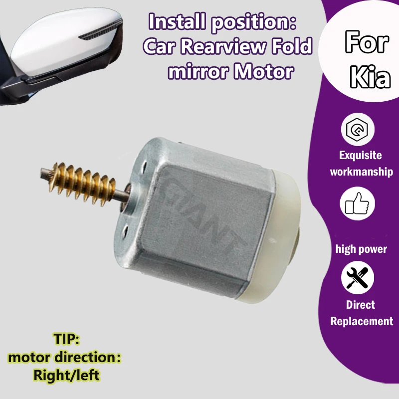 

AZGIANT FC260SD15250 Car Auxiliary power folding mirror 12V motor For Kia Soul MK1/Soul EV/k3/Naza Citra Euro Carens IV/Rondo