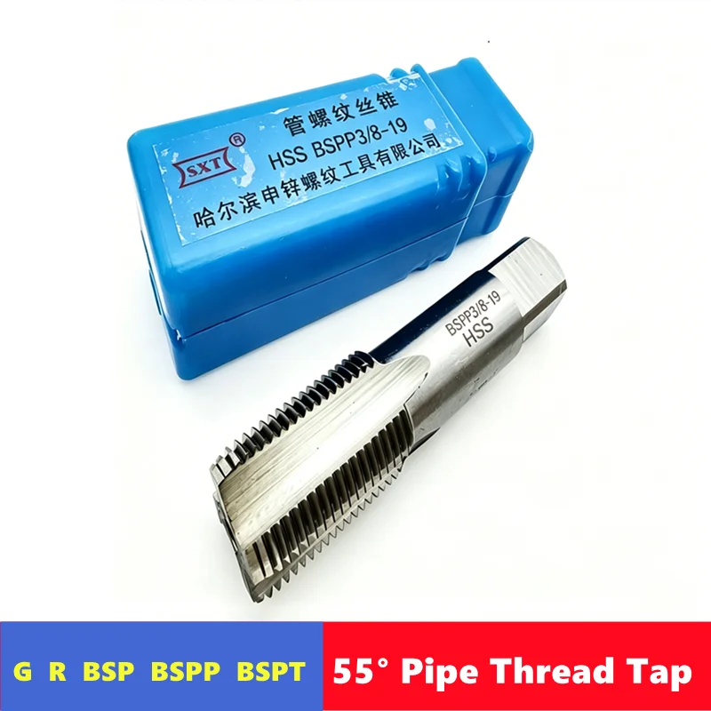 1/8 1/4 3/8 1/2 1 Inch 2 Inch G R BSP BSPP BSPT 55 ° Pipe Thread Tap W6542 HSS Machine Tool Pipe Internal Thread Cutting Tap