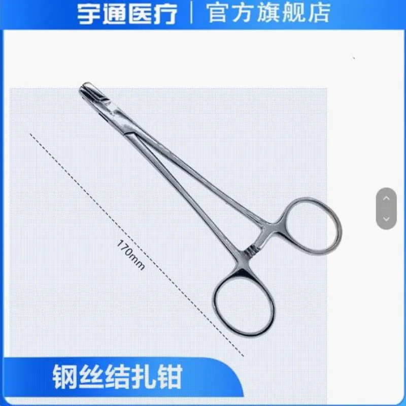 Orthopedic surgical instruments, animals, wire tongs, pet wire ligation tongs, phoenix eye tongs, multi-functional wire scissors