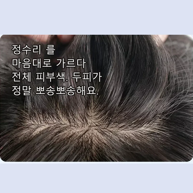 여성용 클립인 익스텐션 자연스러운 인모 앞머리, 3D 중간 부분, 인모 앞머리, 가짜 앞머리 조각 리얼 헤어로 만들었어요. 머리 위의 흰 머리를 가리다 이마 커버, 돌출. 정수리 머리숱 증가 모자와 가발이 가볍다 수공 갈고리 기술 여성 가발 머리 덮는 모자, 가발. 정수리 머리 보충 정수리를 푸석푸석하게 하다 머리 모양 을 바꾸다 앞머리 늘리기 여름에는 청량함을 착용하세요.