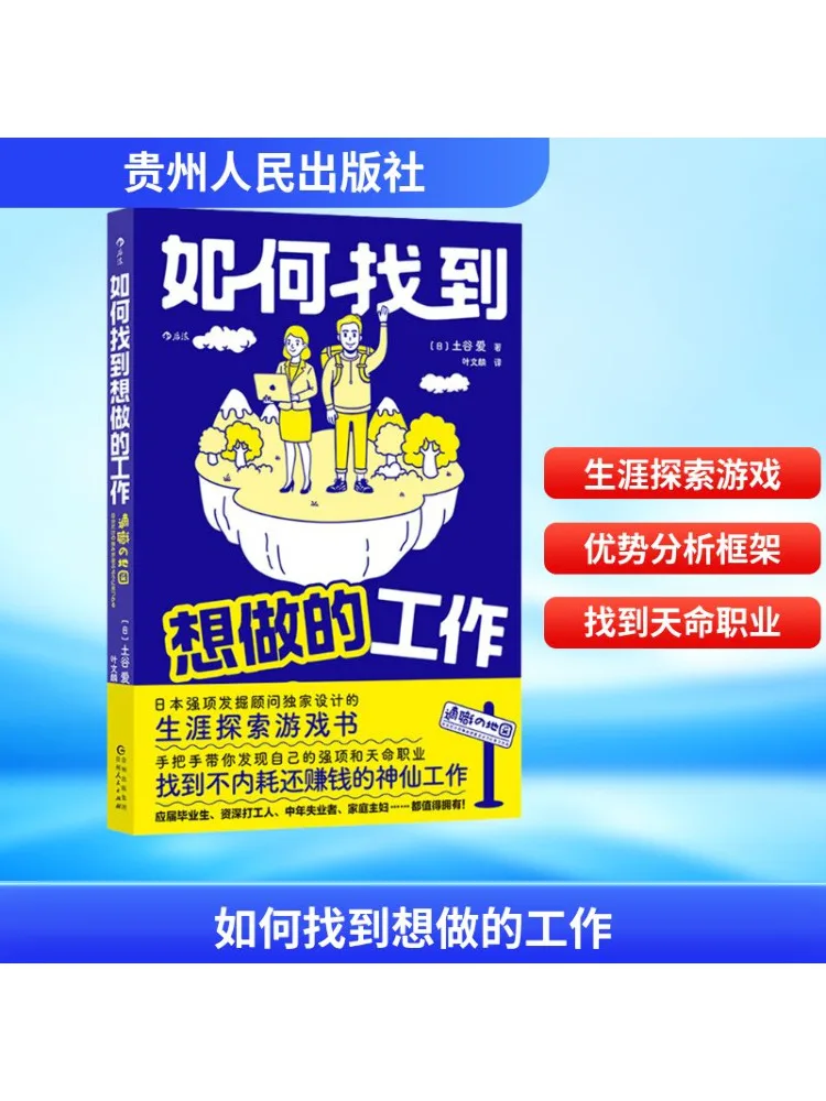 

Книга-Winshare Как найти работу, которое вы хотите делать