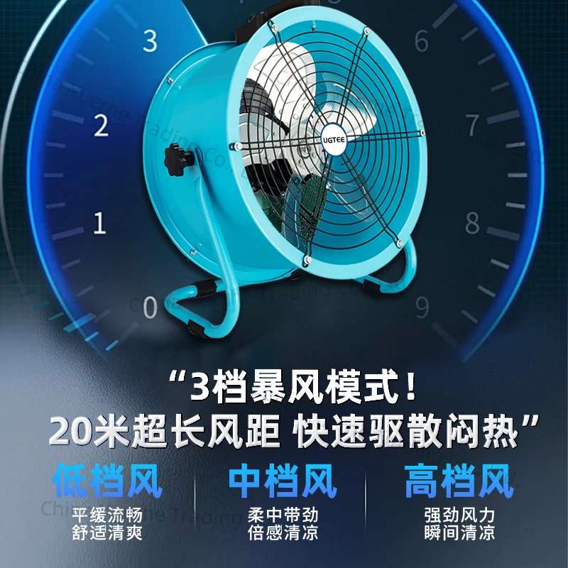 

workshop, warehouse, ventilation, large air volume fan, industrial strong floor fan, heat dissipation and cooling