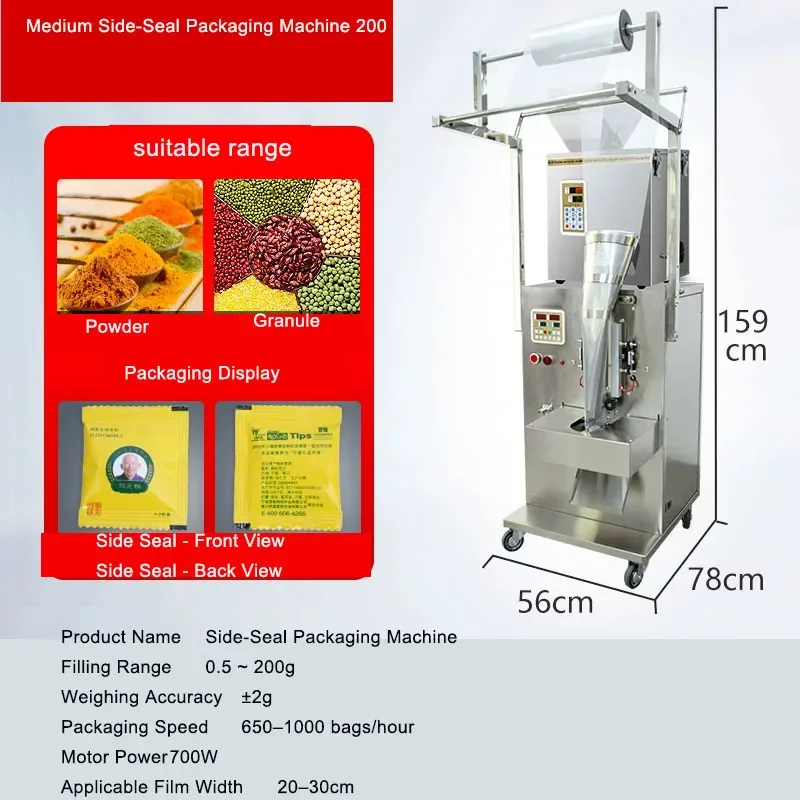 Automatic Granule Packing Machine for Nuts Grains Walnut Cashew Pistachio Daily Nut Packaging Equipment （customized）