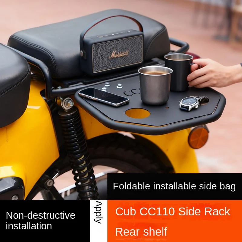 For the cc110 side bag rack of the young animal to be modified into a camping tactical hanging board, rear shelf, middle shelf a