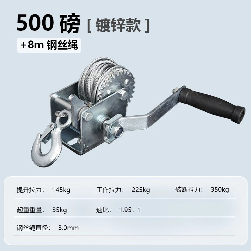 For Hand Winch Small Manual Two-way Self-locking 1200 Lb Stainless Steel Wire Rope Winch