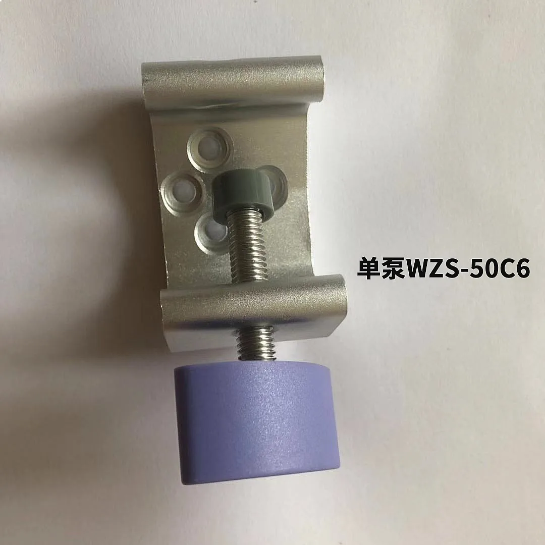 WZS-50F6 & 50C6 Syringe Pump Fixed Clip Seat Single Double Channel Infusion Pump Mount Bracket