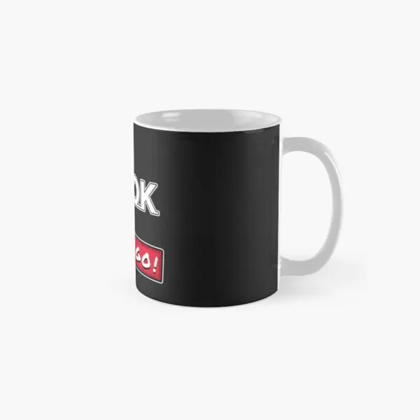 Ok Let Is Go Memes Funny Classic  Mug Photo Simple Printed Design Picture Coffee Gifts Cup Handle Round Tea Image Drinkware