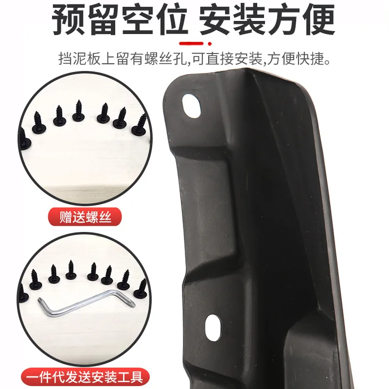 Suitable for BYD Dolphin Dolphin Rider Edition electric car fender modification fender mud tiles Easy No-Drill Installation view 3