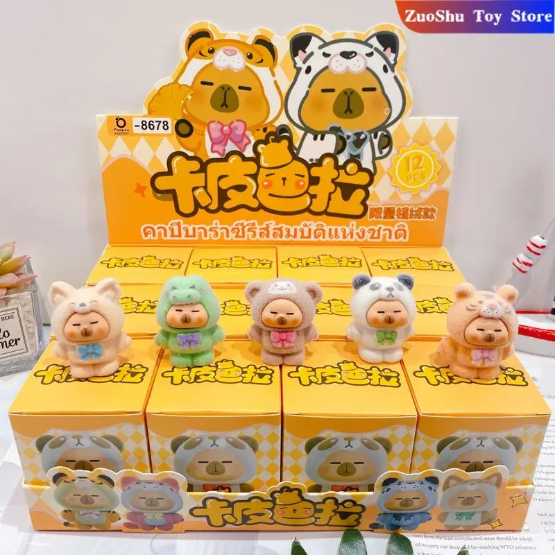 

12pcs Anime Capybara Flocking Blind Box Cartoon Cute Accessories Desktop Kawaii Ornament Surprise Gifts