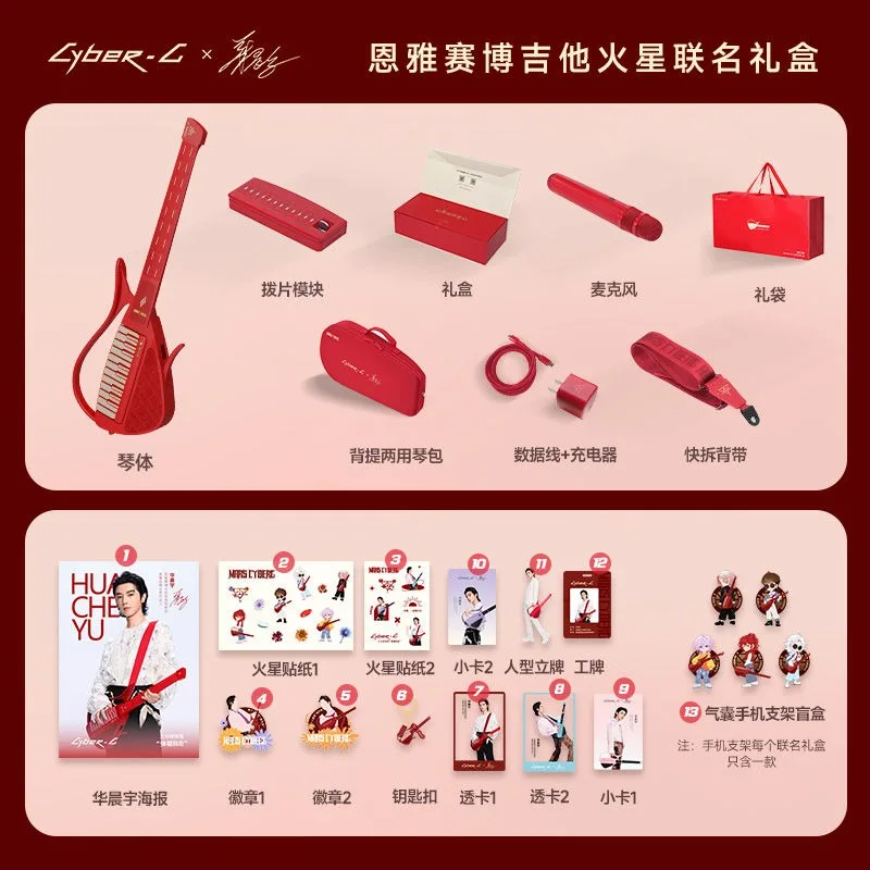 Gitara Mars Joint Smart bez strun, elektryczna