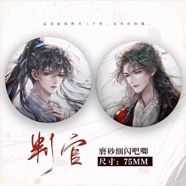 Новый товар «Джудж», подвеска в виде сумки Gu Zi Ba Ji, как высококачественный подарок для друзей.