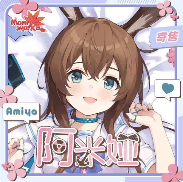 

Наволочка для подушки-дакимакуры с Амией из аниме Arknights, сексуальная, для обнимания, длинная подушка-обнимашка, постельное белье, подарки для мамы