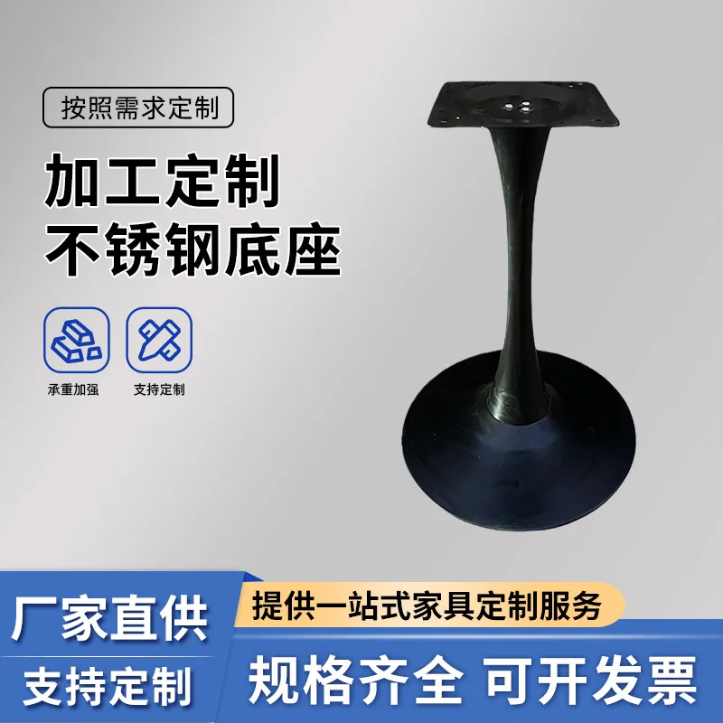 Spot catering furniture hardware accessories wrought iron manufacturers supply black horn home table foot spinning dining table