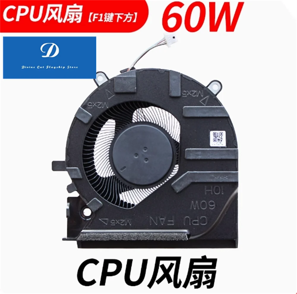 

FOR HP Shadow Elf 7 8 TPN-Q263 TPN-Q264 16-D 16-E Cooling Fan