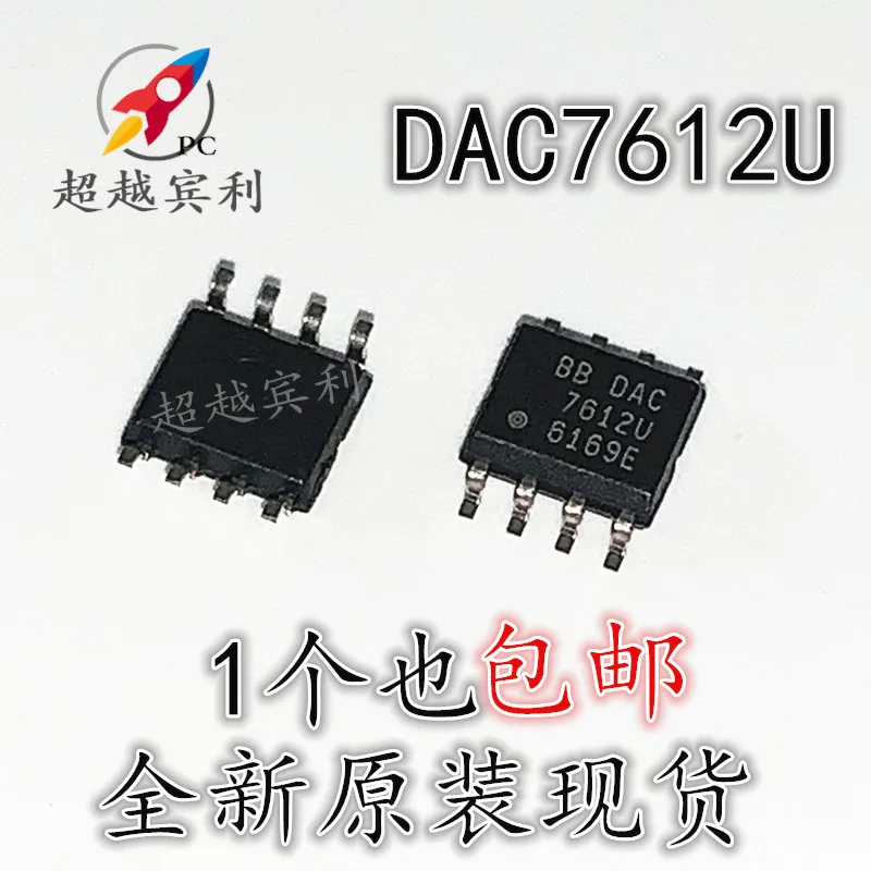 

10pcs original new DAC7612U DAC7612 SOP8 Digital to Analog Converter Chip