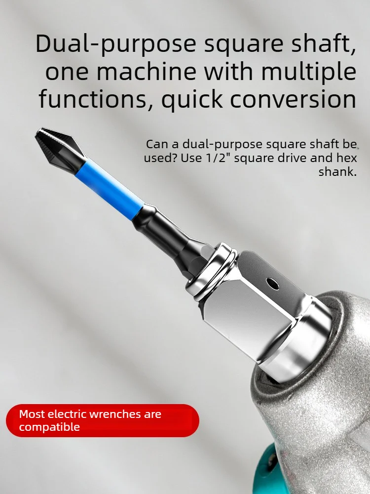 Electric Wrench Adapter Dual-Use Square Shaft Converter Multi-Function Accessory for Bits & Drill Bits Modification