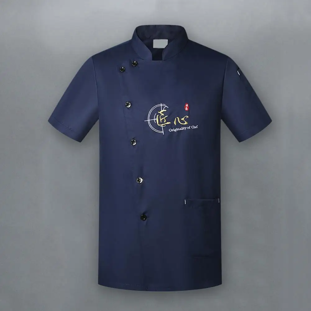 Slim Fit Chef Shirt Patch Pocket Unisex Chef Bakery Top Uniform Trendy Men Women Chef Shirt Pastry Clothes Work Wear