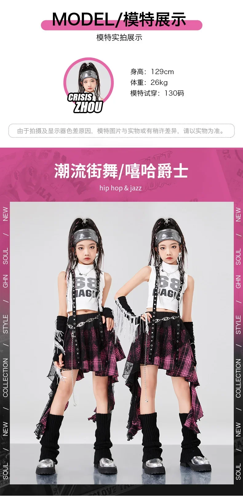 Mädchen Jazz Hip-Hop Tanzkostüme Set Bühnenoutfits für Mädchen Gruppen Kpop Mode Laufsteg-Show Tanzbekleidung Sets – Detail 4