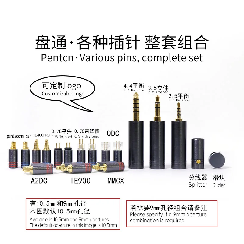 

Pentakn.логотип, настройка Hi-Fi, обновление кабеля для наушников, фурнитура и аксессуары