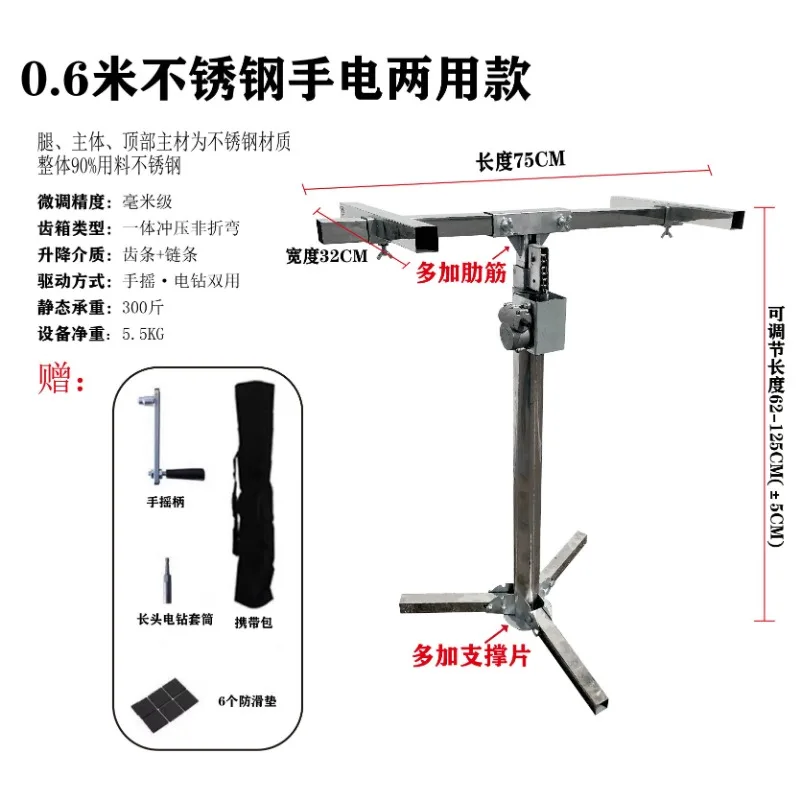 for Wall Cabinet Mounting Bracket Hand Electric Lifting Platform Stainless Steel 100KG Load Bearing