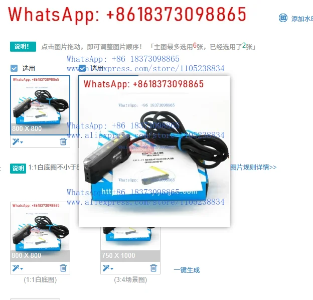 Bojke Boyi Precisio…