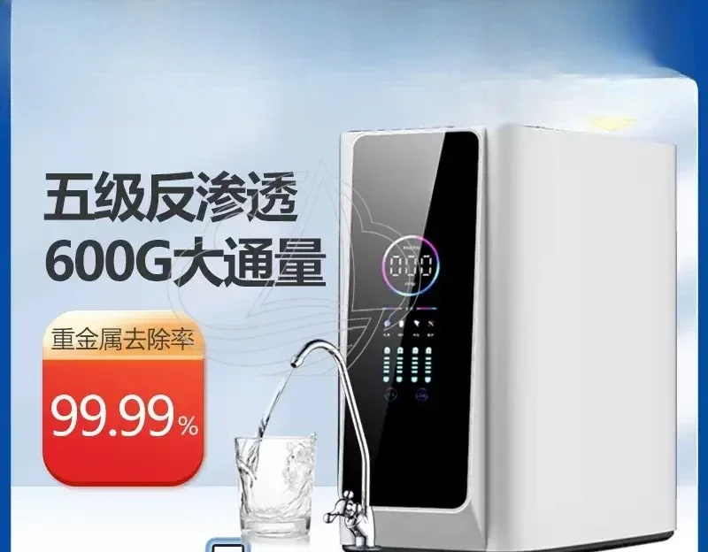 600G High Flow Under Sink RO Water Purifier Household Drinking Water Filter System