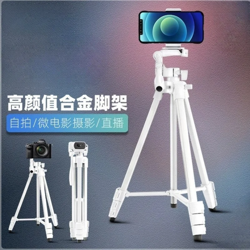 tripod mobile phone live stream bracket short video bracket fishing light  floor bracket tool