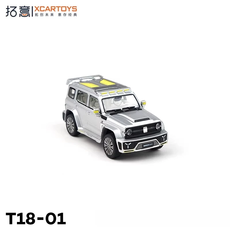 

XCARTOYS 1/43 Alloy Diecast Car Model Silver Cyber Tank 300- 49 Collectible Metal Vehicle Toy for Adul Birthday Gift Toys