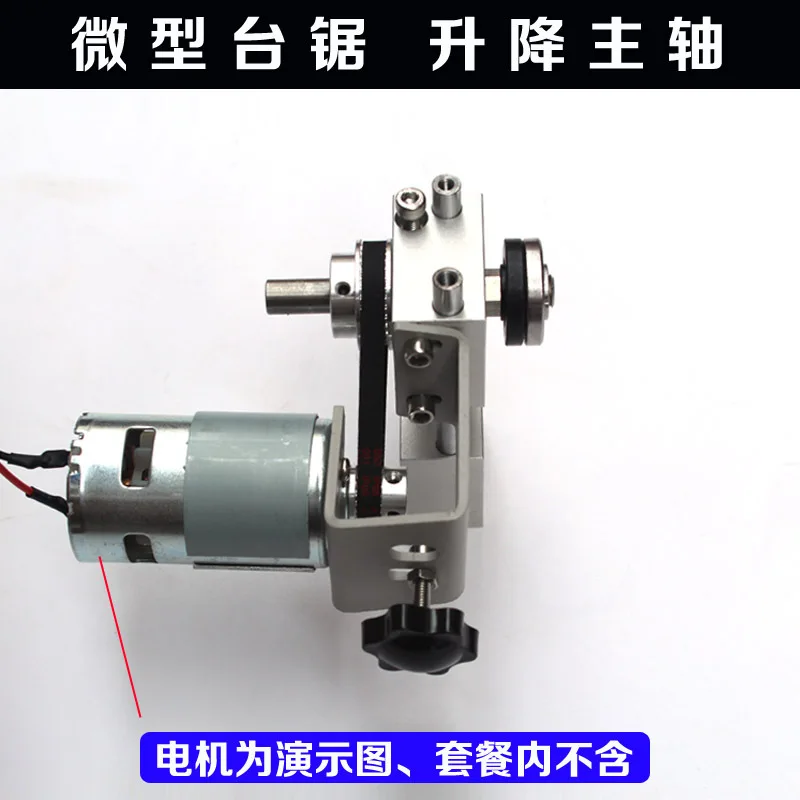 Miniature table saw spindle DIY small chainsaw drive spindle precision unpowered cutting machine