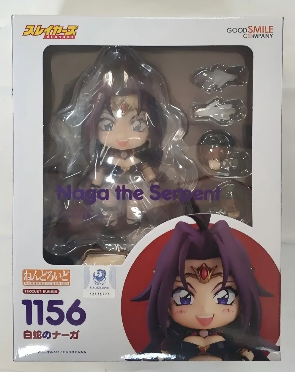 

Оригинальный новый в наличии ‌ GSC 1156 Slayers Naga the Serpent Коллекционная фигурка Модель Подарочный декор