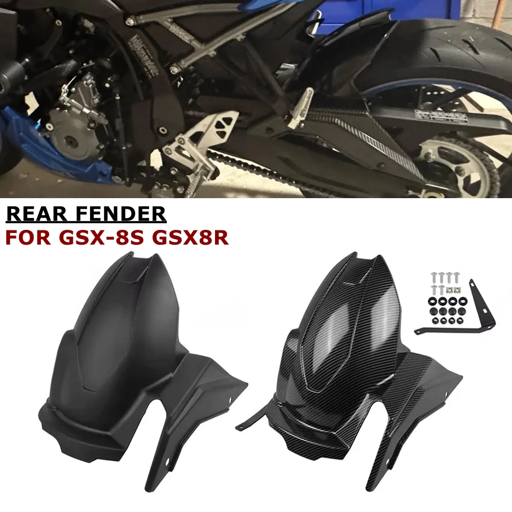 

Задний брызговик (гидрофобный щиток) для мотоциклов Suzuki GSX-8S (2023-2025), GSX-8R (2024-2025), GSX-8TT 800, GSX 8S, 8R