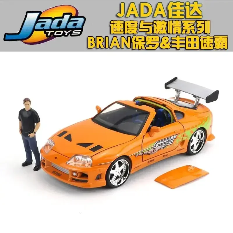 

Jada 1:24 Fast and Furious Brian’s 1995 Toyota Supra High Simulation Diecast Metal Alloy Model Car kids Toy Gift Collection