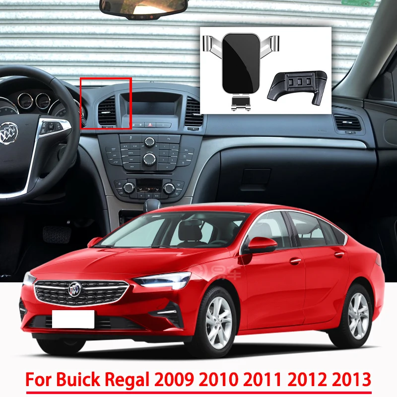 

Автомобильные аксессуары, держатель для Buick Regla 2009 2010 2011 2012 2013 гравитационная навигация, специальный кронштейн, поддержка GPS
