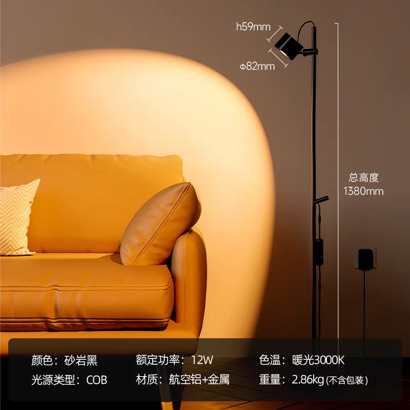 مصباح أرضي جديد بسيط لغرفة النوم، ضوء جو بسيط، ضوء أريكة عمودي فاخر