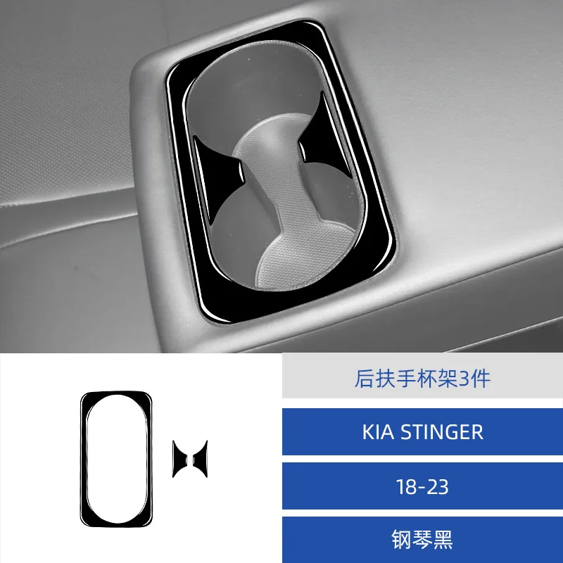

for Kia 18-23 Stinger piano black rear armrest cup holder panel decoration sticker interior modification sticker