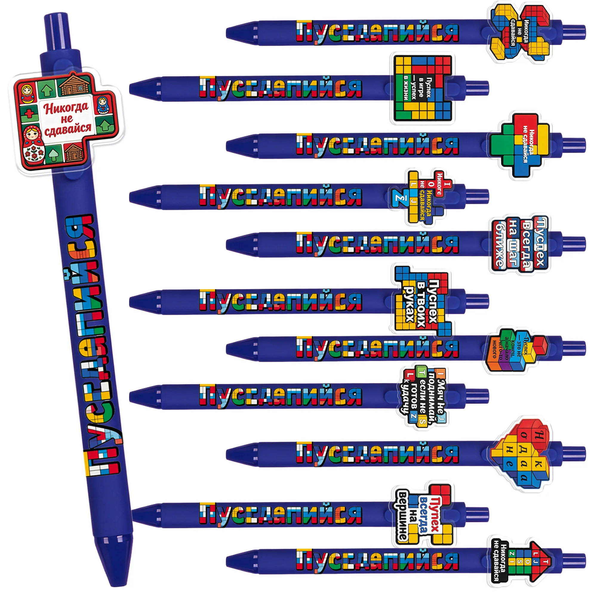 

12/18 штук креативных шариковых ручек квадратной формы с мотивирующими фразами, ручки для письма с позитивной энергией.