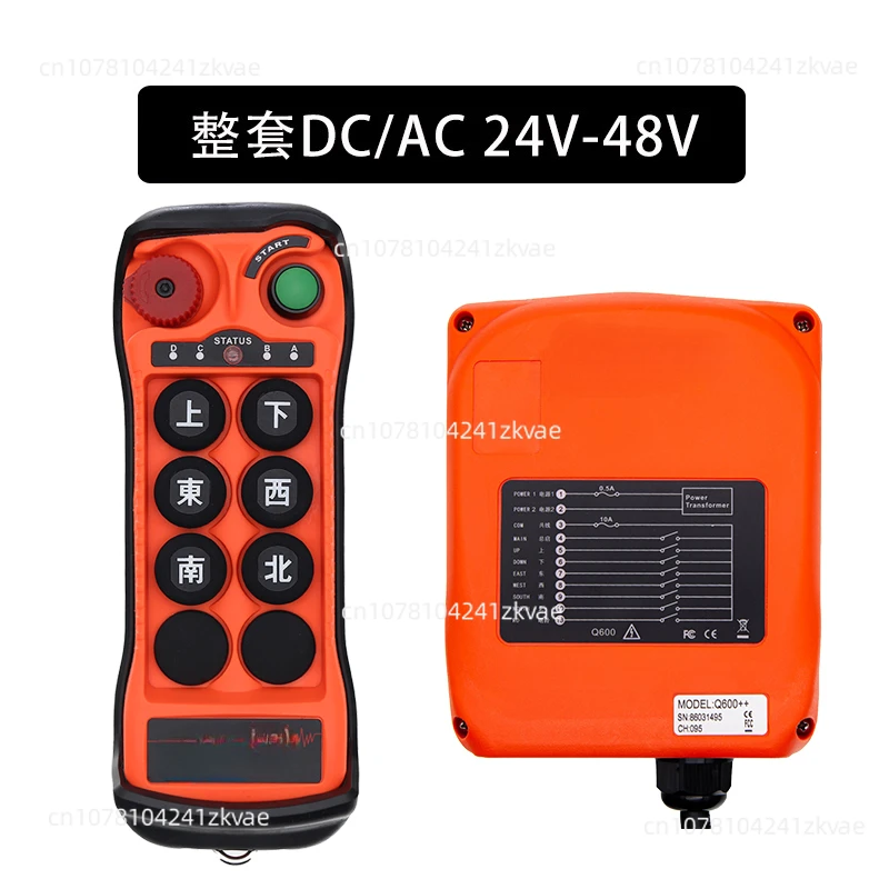 Industrial Wireless Remote Control Q600Q800 Single and Double Speed Electric Hoist Driving Crane Single Beam Crane