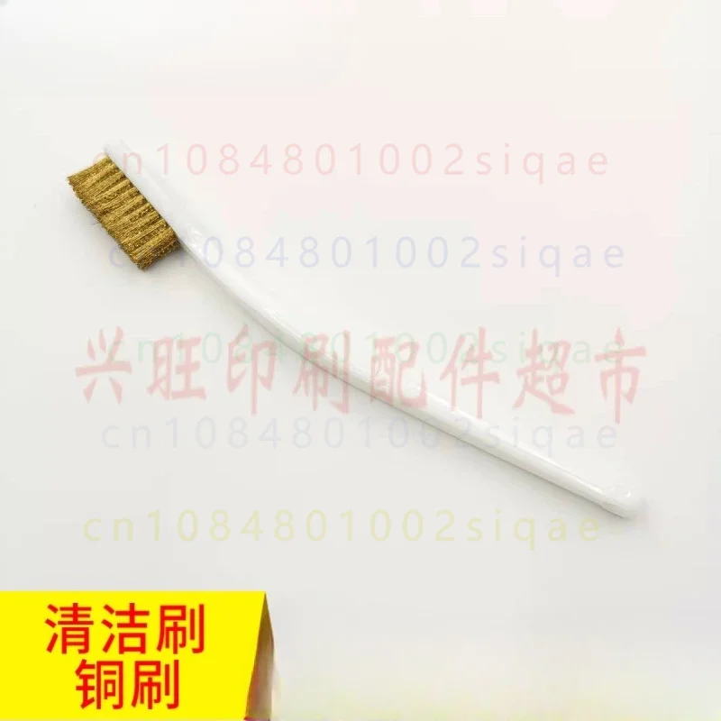 FOR Heidelberg Komori Roland Printing Machine Gripper Pad Cleaning Brush, Copper & Steel Wire Maintenance Brush Replacement