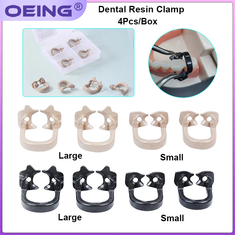 

4 шт./кор., стоматологические резиновые зажимы, полимерный материал для стоматологических лабораторных инструментов, эндодонтический резиновый барьер, зажим, стоматологический продукт