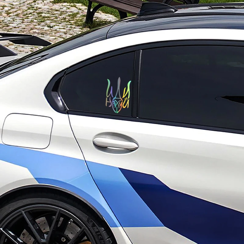 Car Sticker Герб иди нах#й (Тризуб)  Waterproof Vinyl Decal Car Accessories Decor Pegatinas Para Coche No Background view 2
