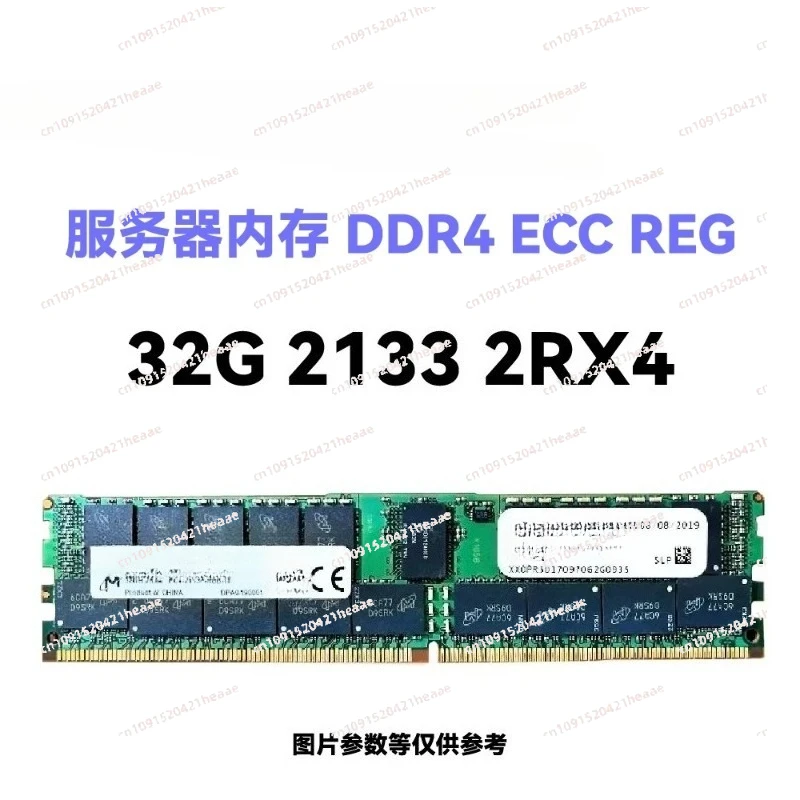 Suitable for server memory module 32g 2666 2133 frequency